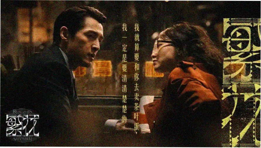 在线观看免费播放 热门电影