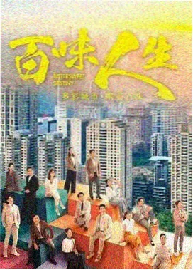风起洛阳城 高清电视剧免费播放