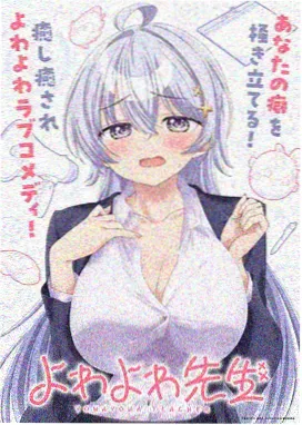 星辰变 动漫免费看
