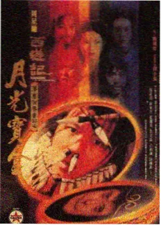 庆余年 高清电视剧免费播放